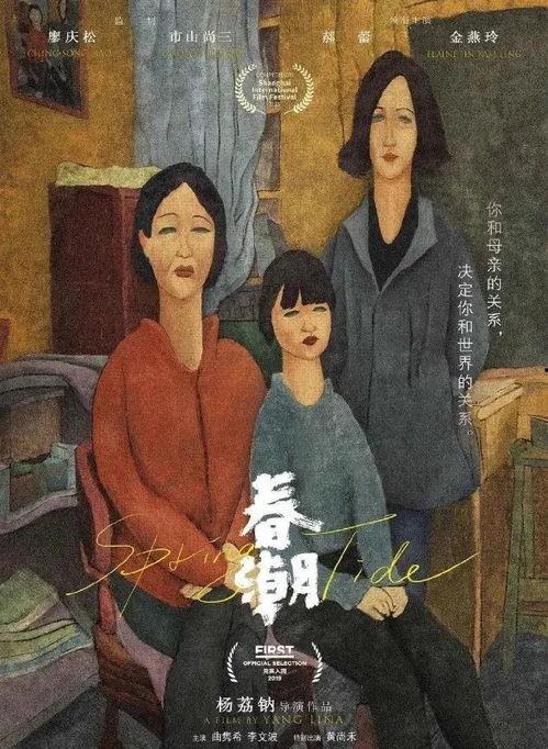 国产伦理在线